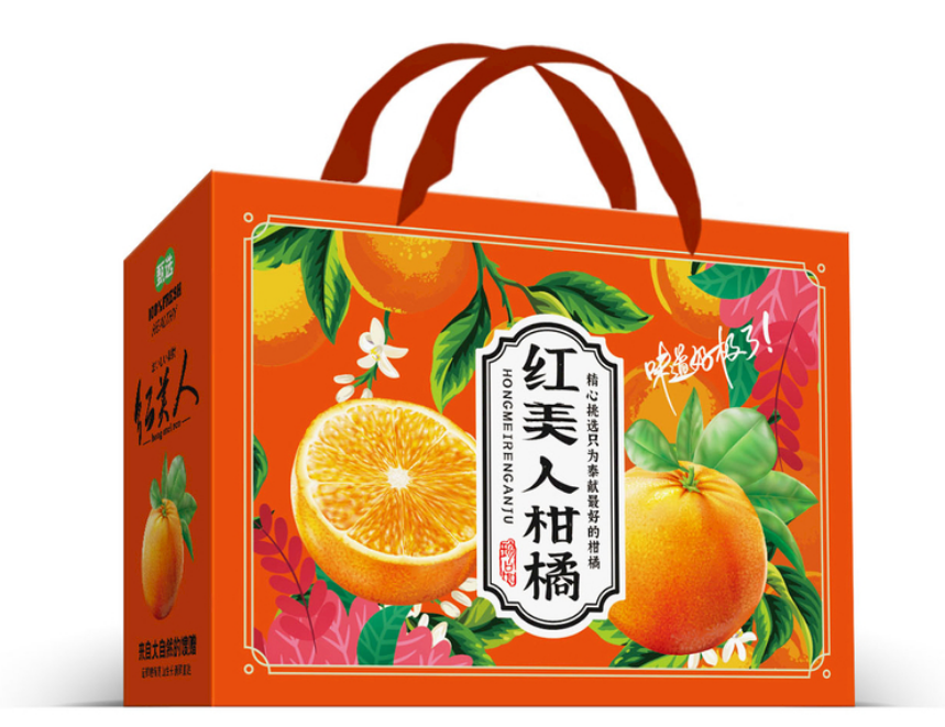 產(chǎn)品包裝盒定做廠(chǎng)家注重設計和創(chuàng  )新，追求品質(zhì)向消費者提供美好體驗（三）