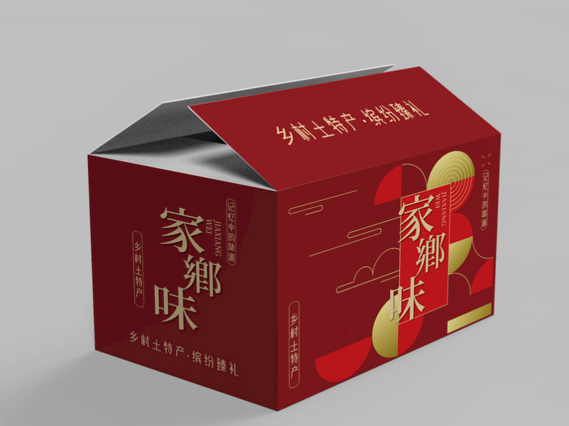 高品質(zhì)紙箱包裝箱廠(chǎng)家，定制箱型定制尺寸（三）