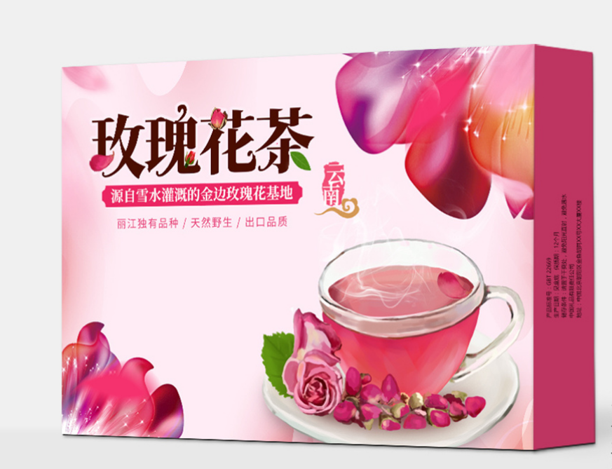 茶葉紙盒包裝廠(chǎng)家定制，細膩品質(zhì)從外到內（三）