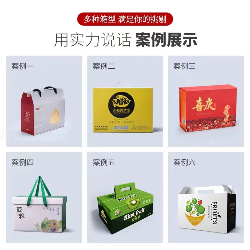 成都彩箱廠(chǎng)——彩色瓦楞紙箱印刷廠(chǎng)家為商品包裝注入更多的創(chuàng  )新和活力（二）